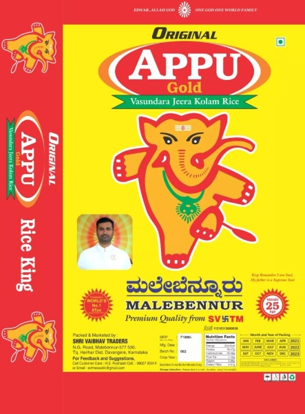 Appu original jeera rice